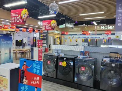多重補(bǔ)貼激發(fā)消費(fèi)活力，無(wú)錫家電市場(chǎng)喜迎金秋銷售熱潮