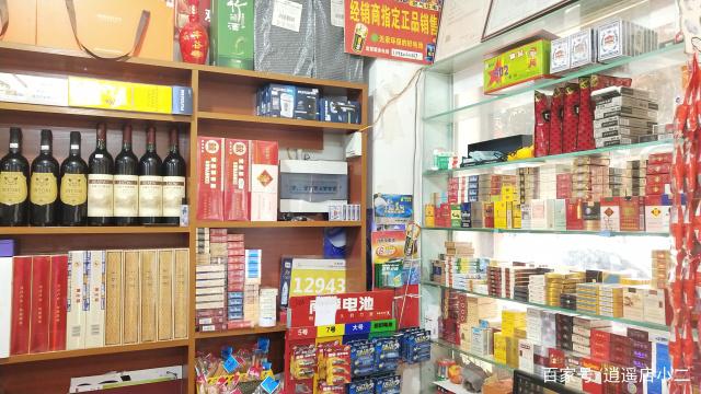 從零開(kāi)始開(kāi)一家小型超市 日用百貨銷售的具體步驟與經(jīng)營(yíng)細(xì)節(jié)